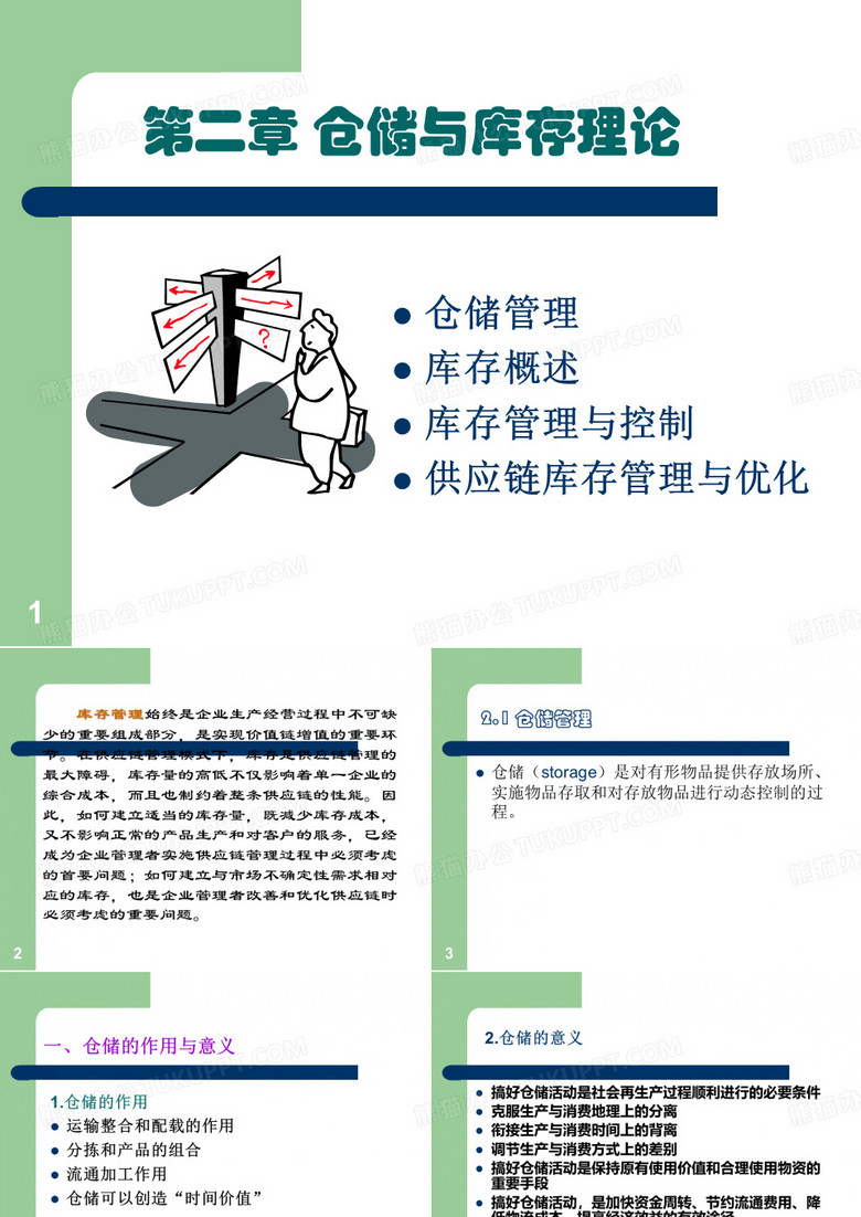 合肥工业大学赵菊
