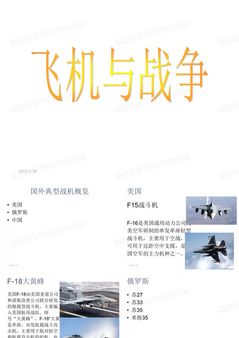 南昌航空大学马冰洋