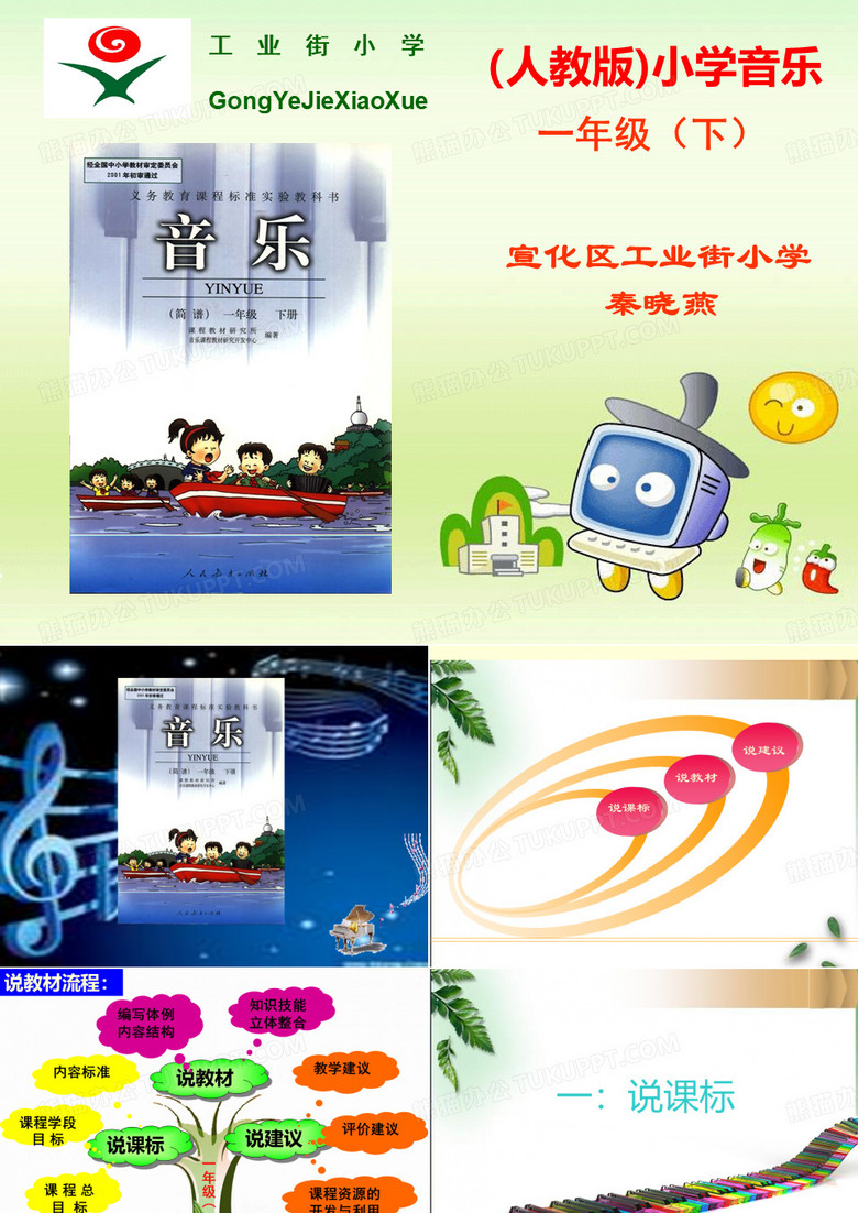 知识树(一下)