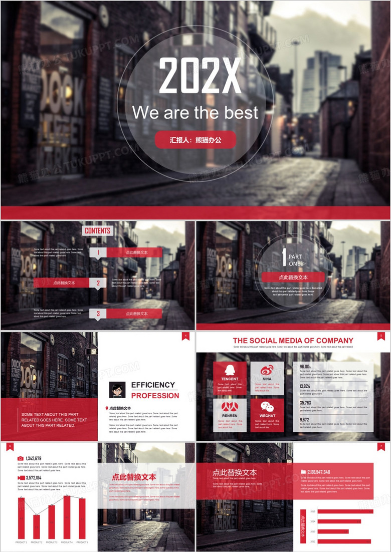 欧美杂志风大图排版宣传画册PPT模板 欧美杂志风大图排版宣传画册PPT模板