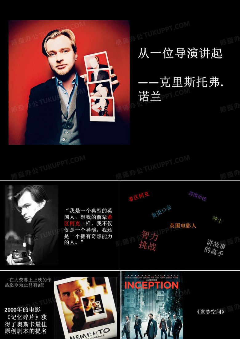 诺兰 黑暗骑士