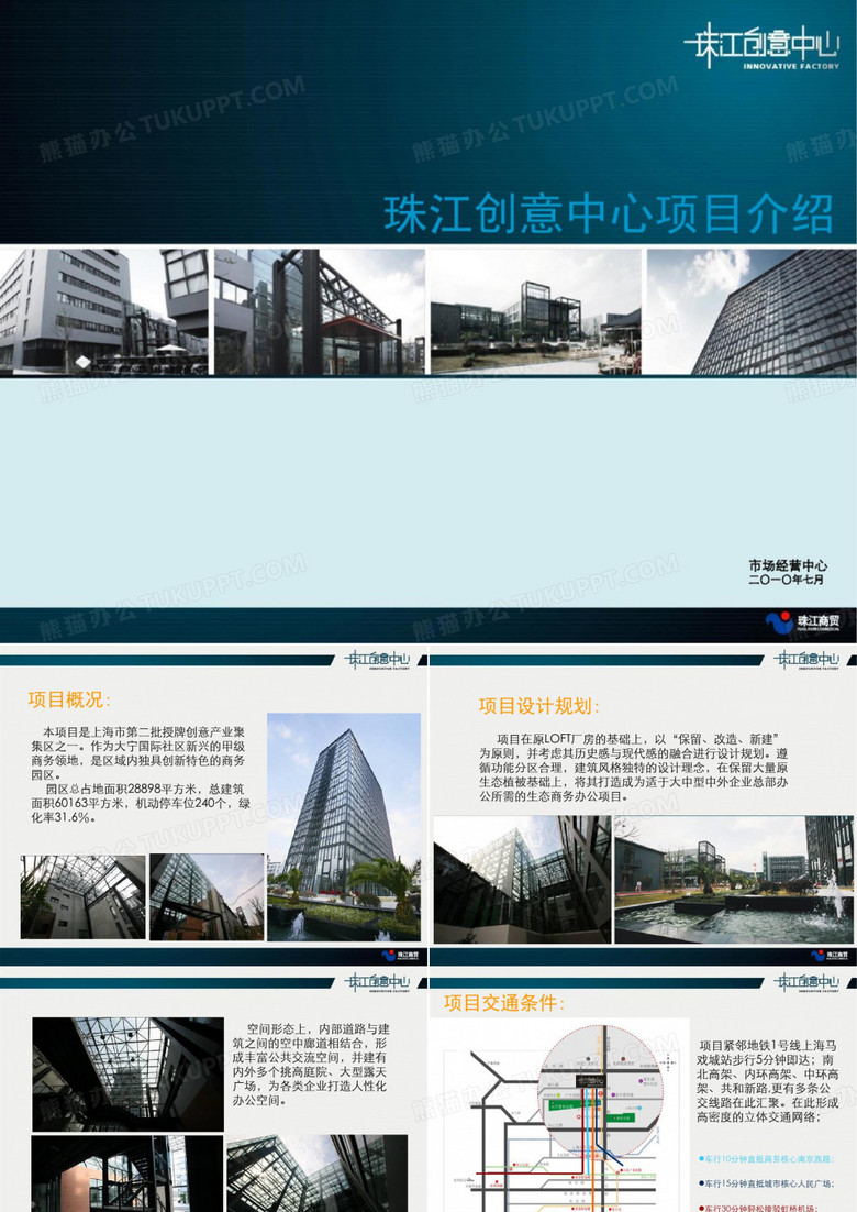 合金工厂项目介绍