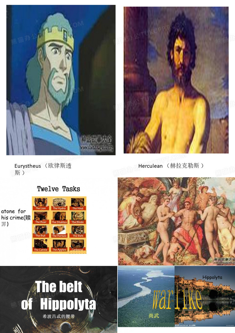 希腊神话故事英文