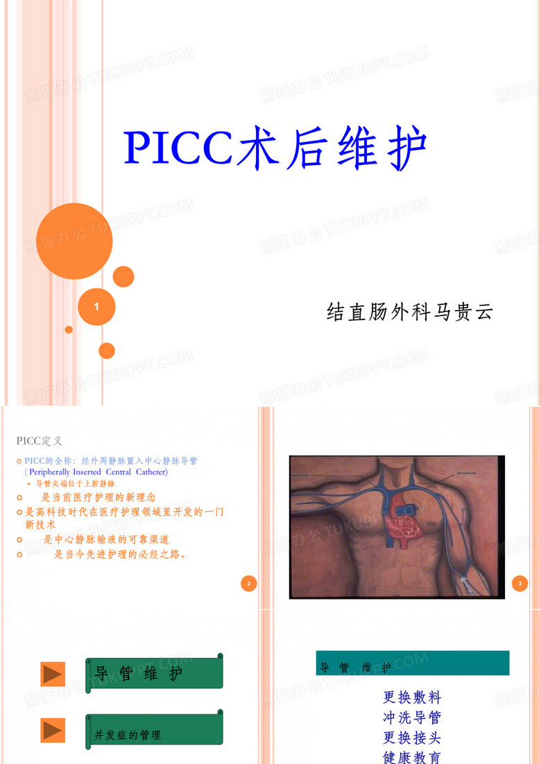 picc