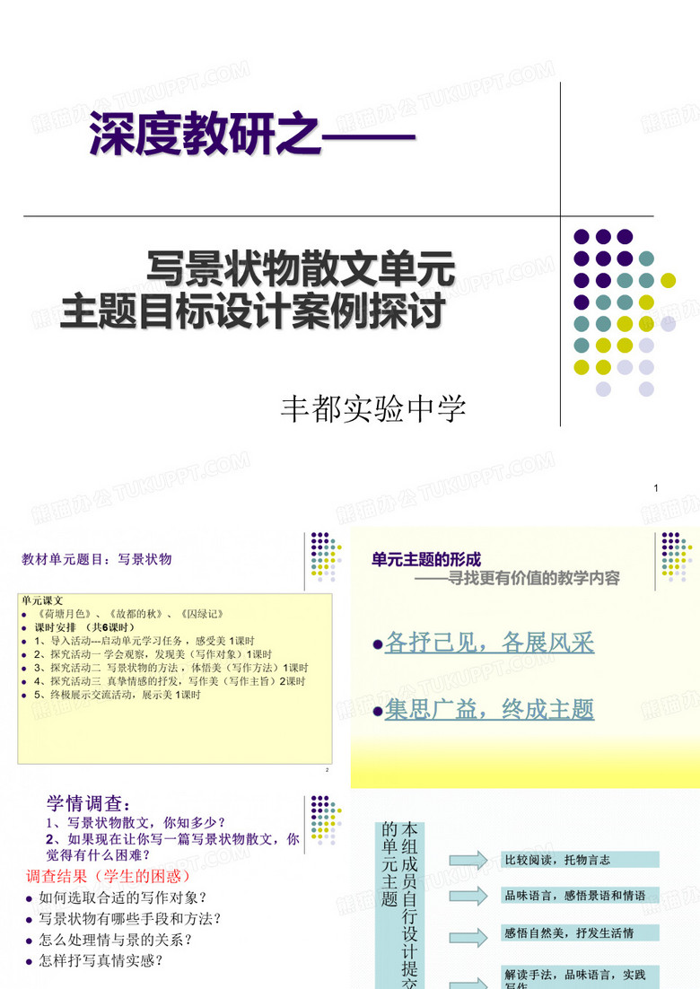 深度学习