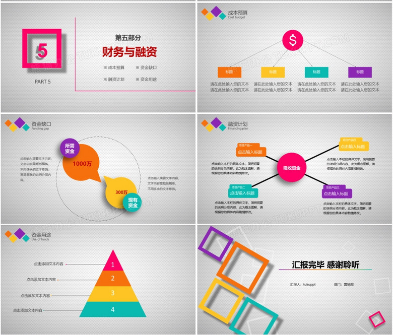 软件项目运营方案,软件项目运营方案怎么写