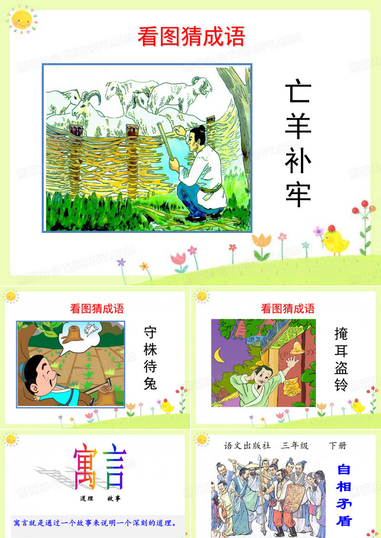 自相矛盾