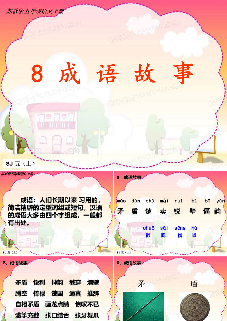 自相矛盾