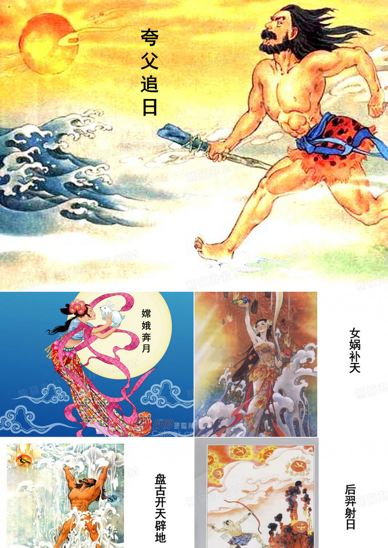 普罗米修斯