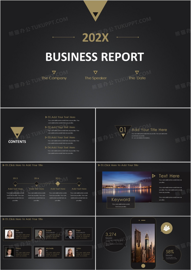 高端计划总结公司介绍商业计划书PPT模板 高端计划总结公司介绍商业计划书PPT模板