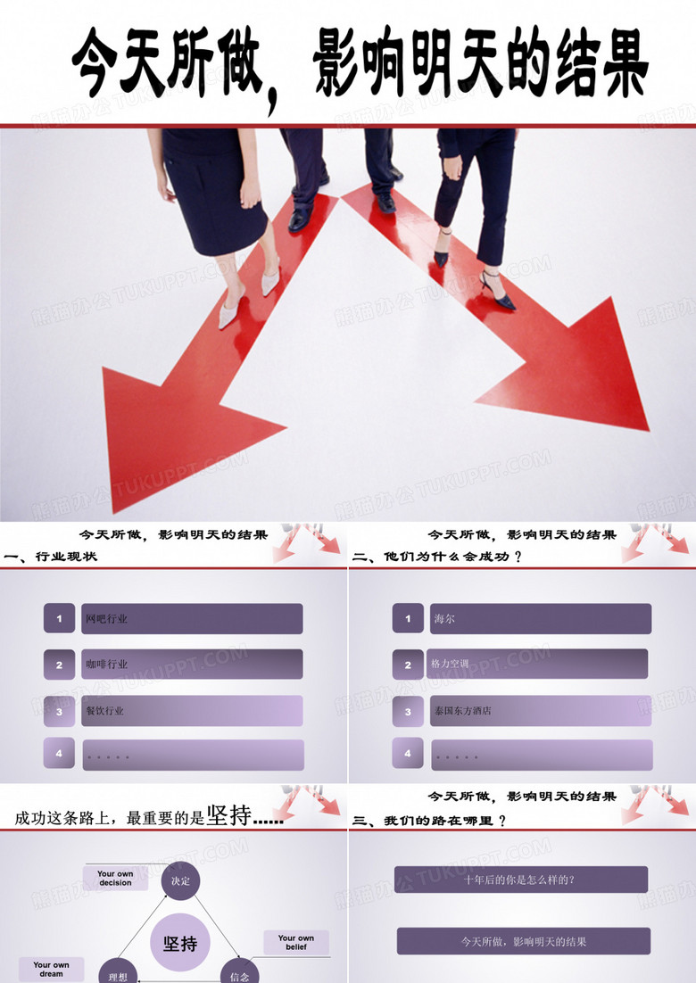 网吧员工培训