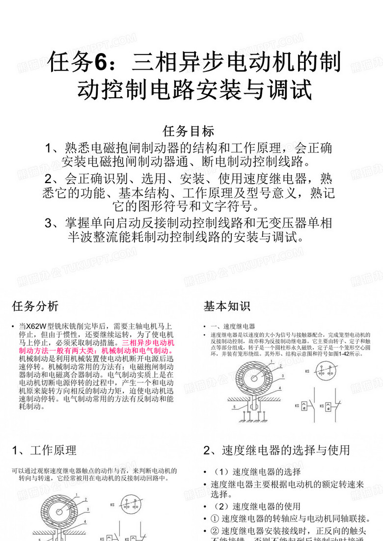 泡泡堂