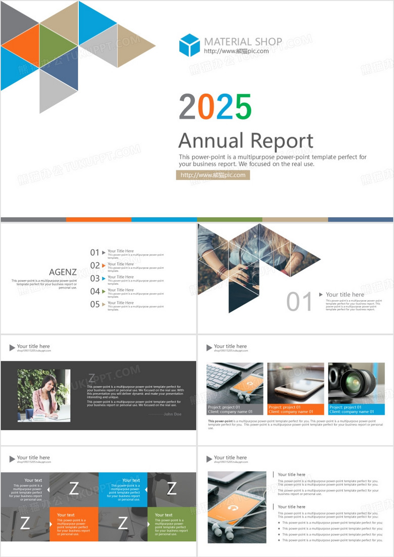 2025欧美工作汇报PPT模板