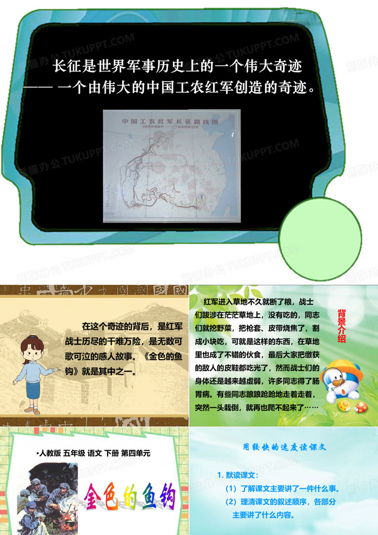 金色的鱼钩