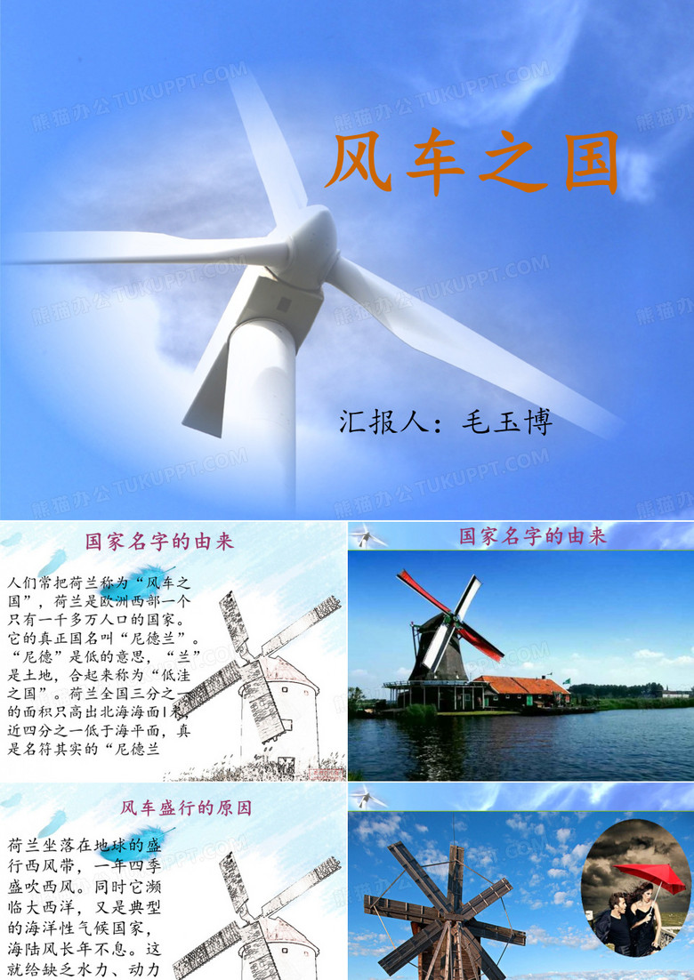 风能