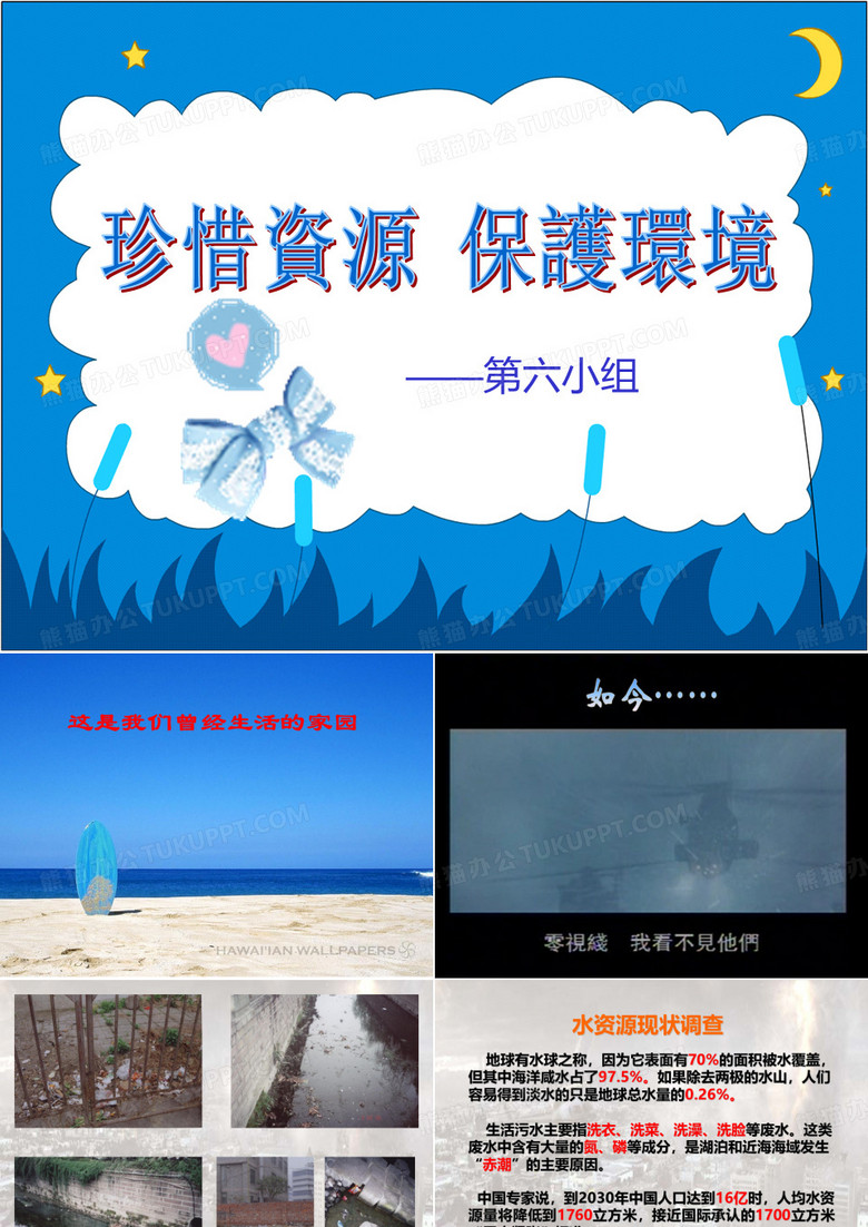 嘉兴民风民俗