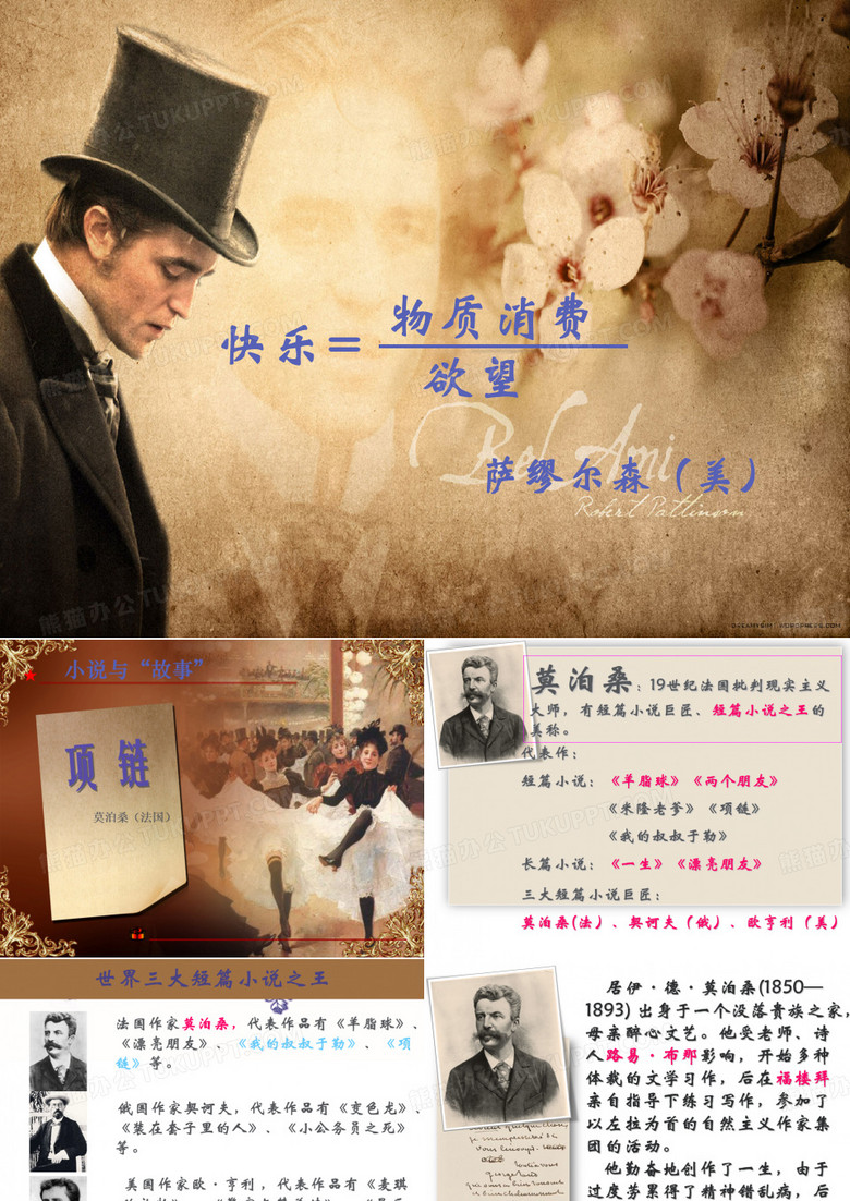 项链2