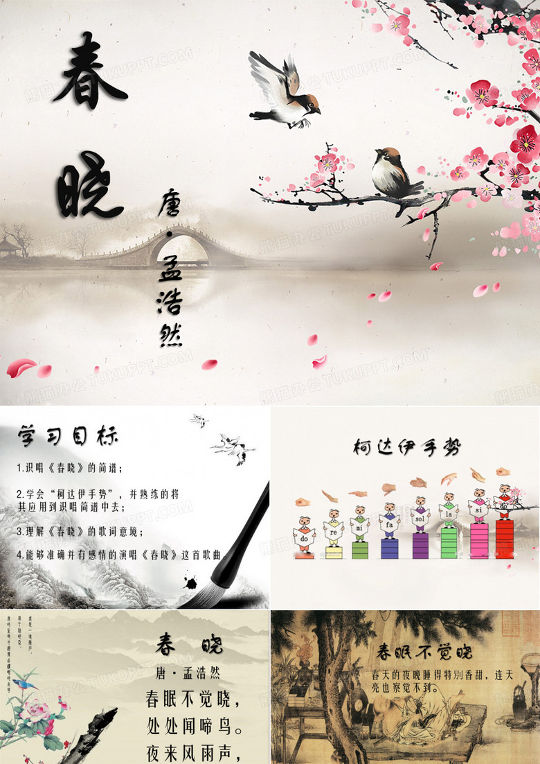 (演唱)彩色的中国