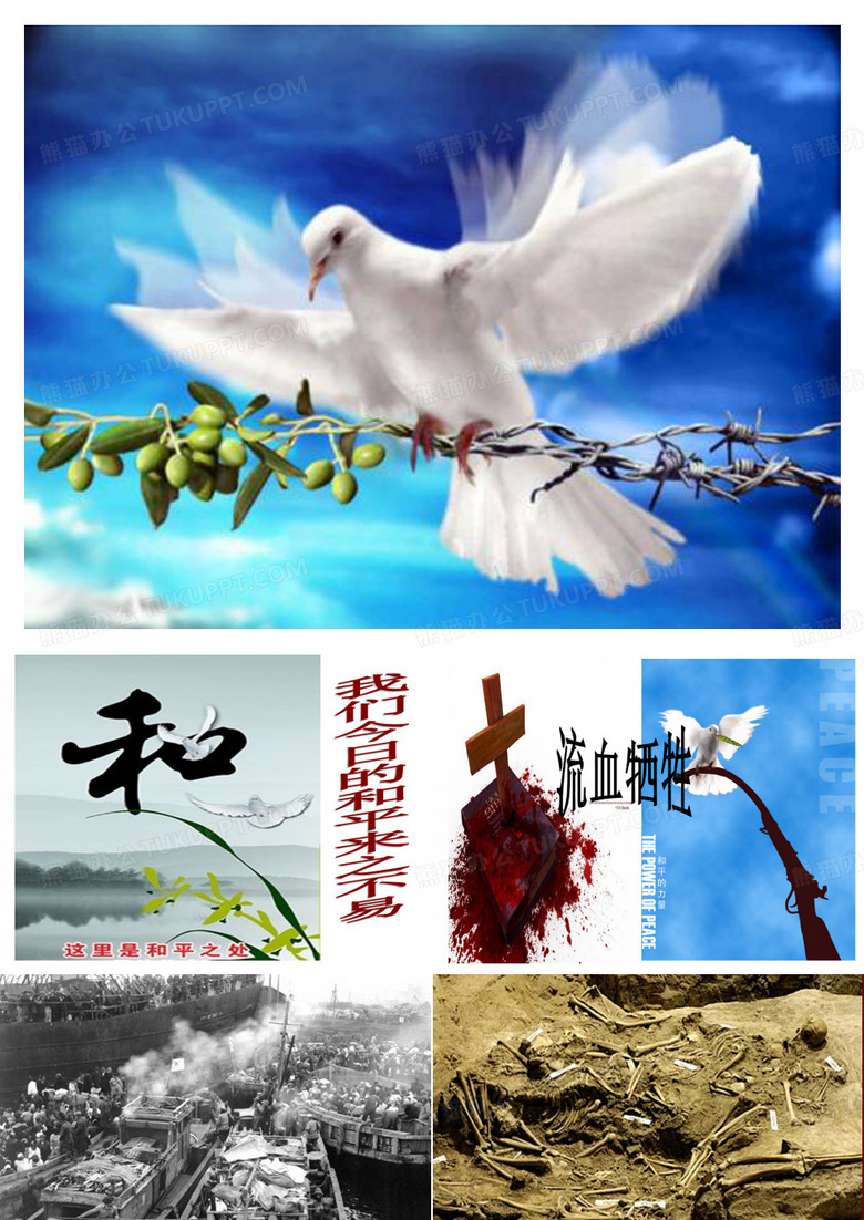 轰炸的车站