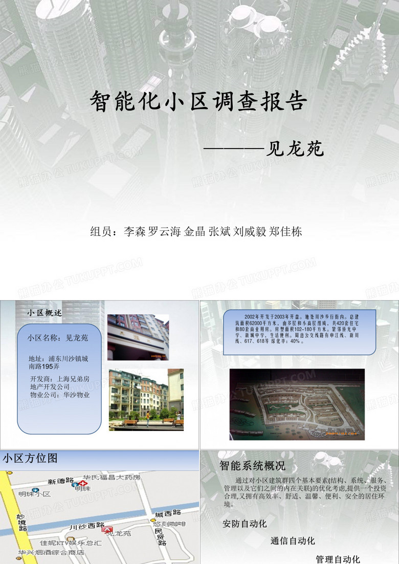 监控摄像头
