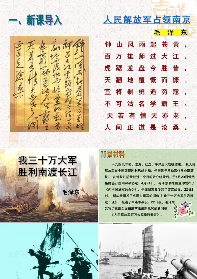 1 消息二则