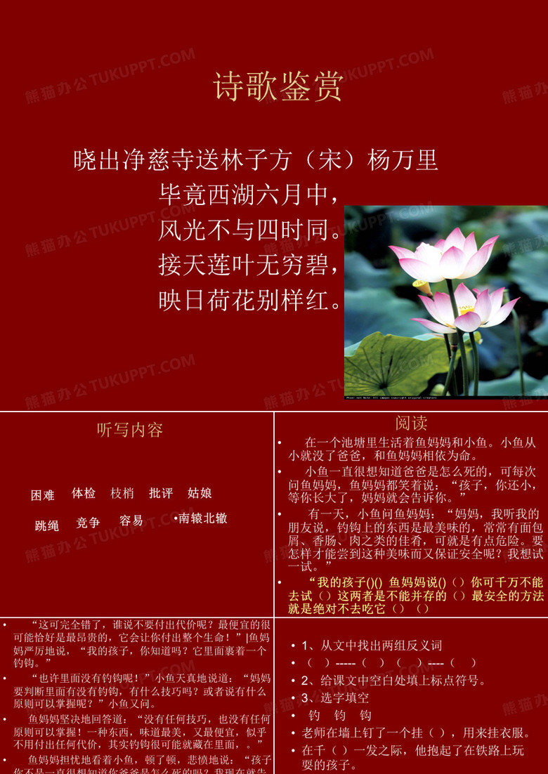 建筑物
