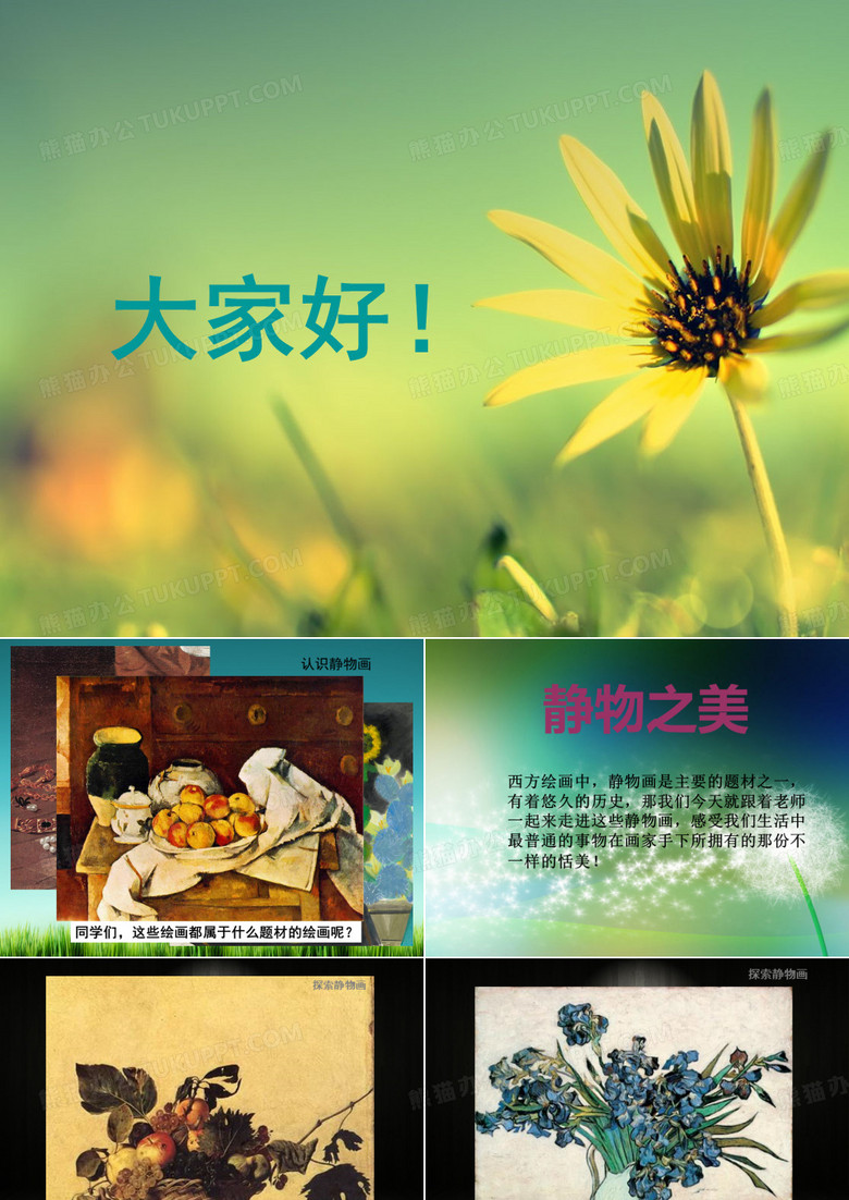 莫兰迪——瓶子