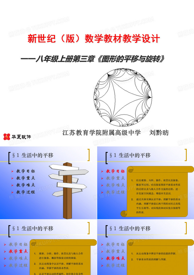 3全部