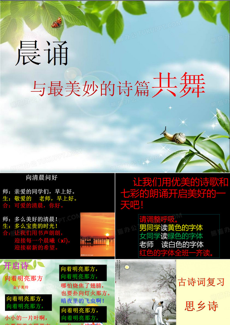 古诗思乡诗