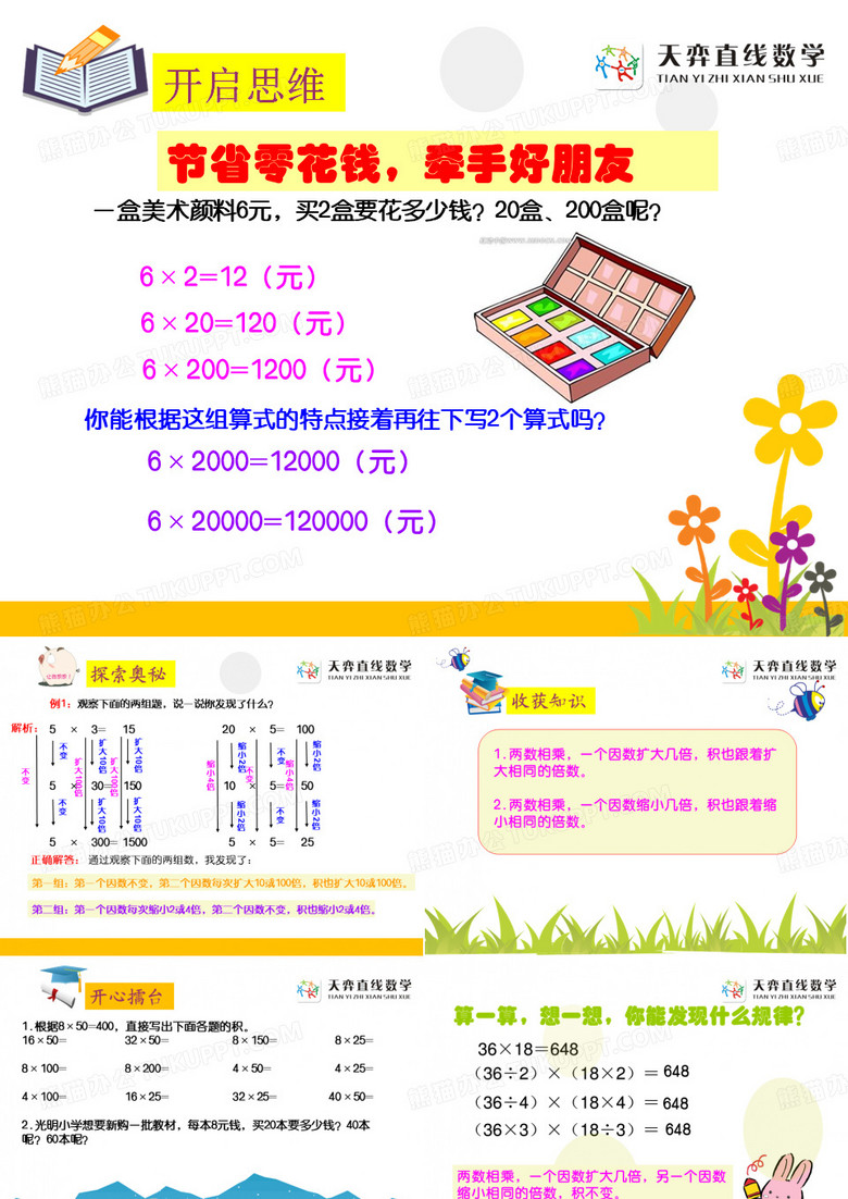 玉蟾山门票