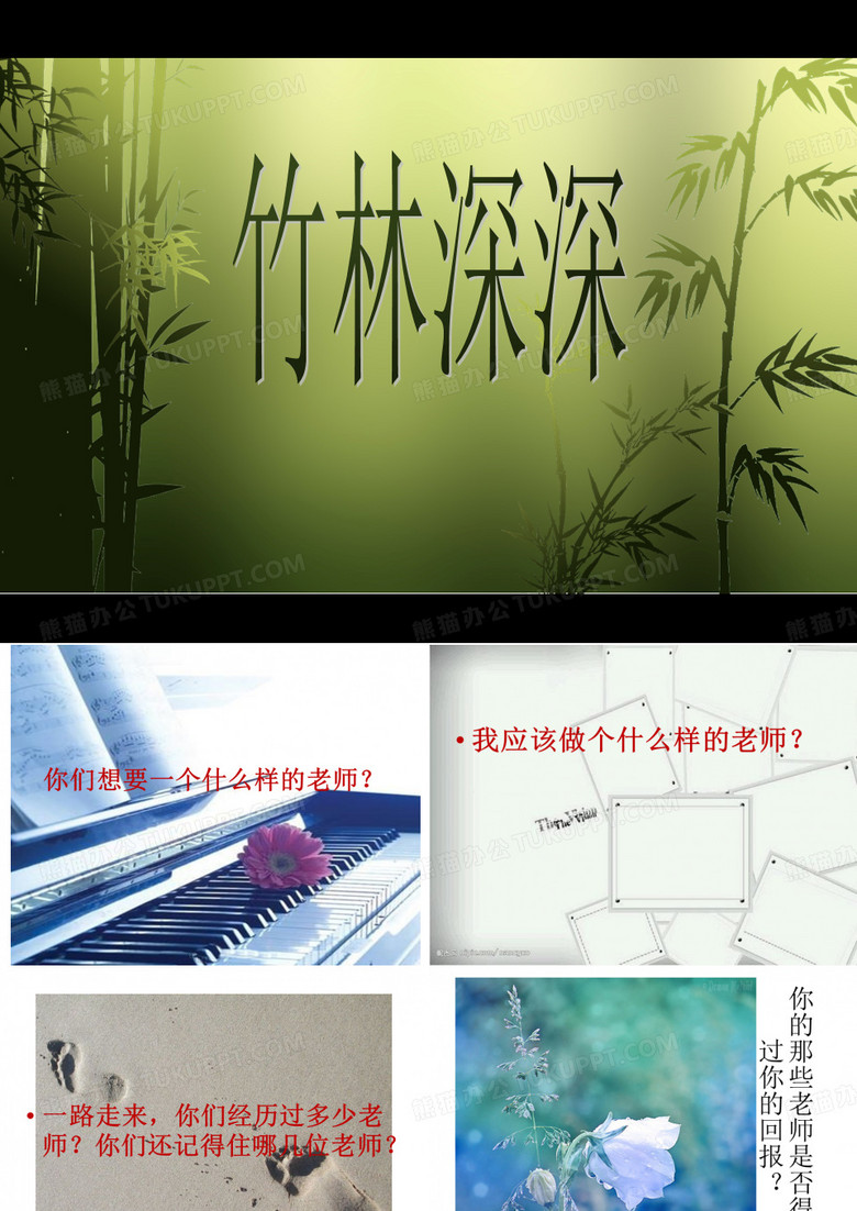 和学生谈心,效果很好