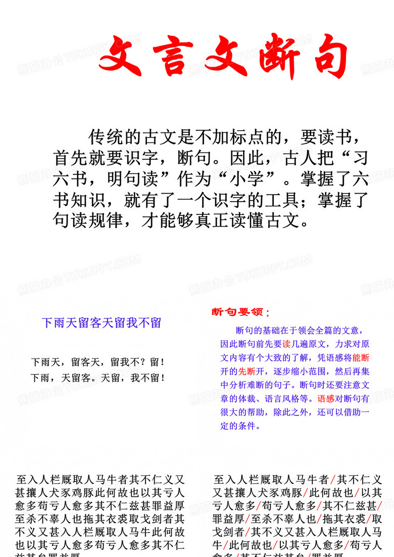 非攻