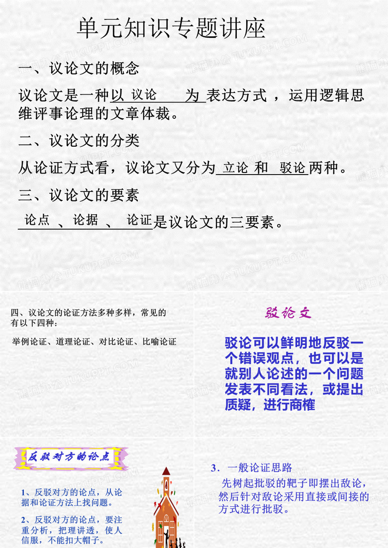 不求甚解