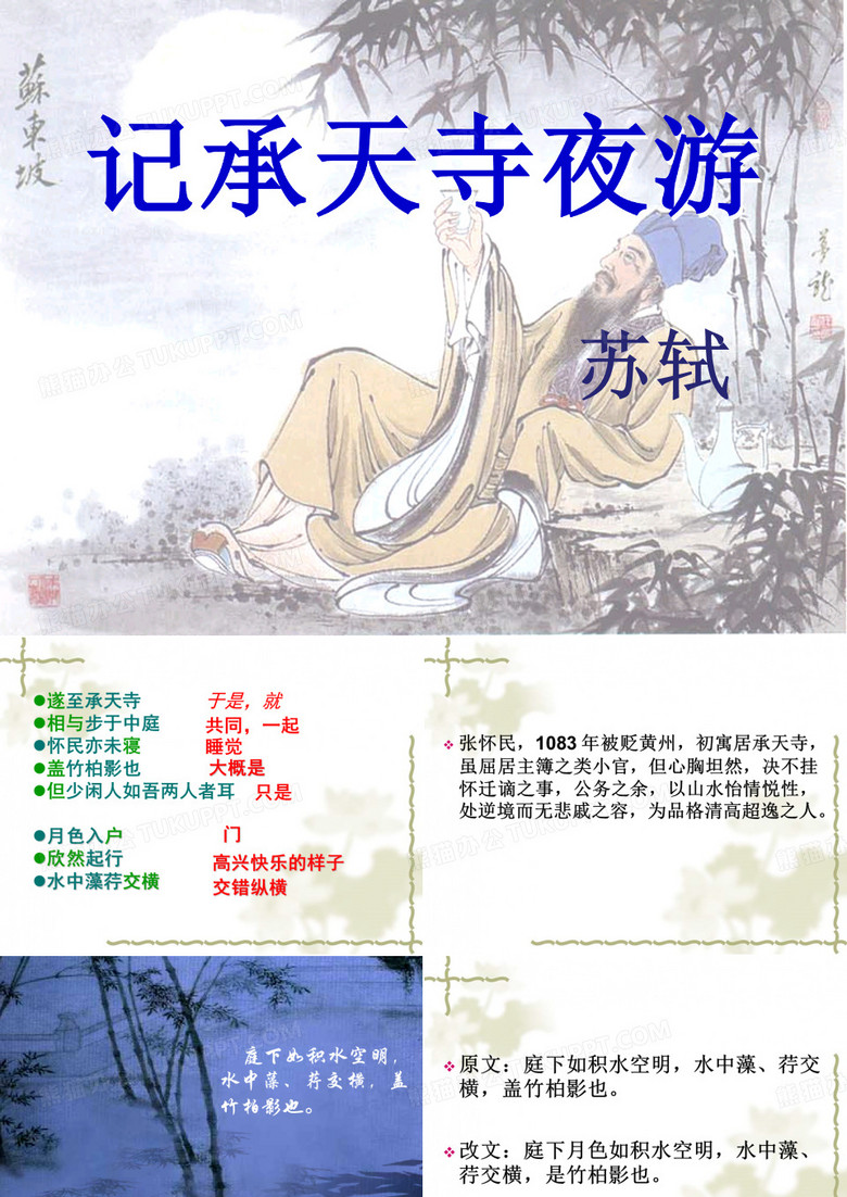 忆秦娥娄山关