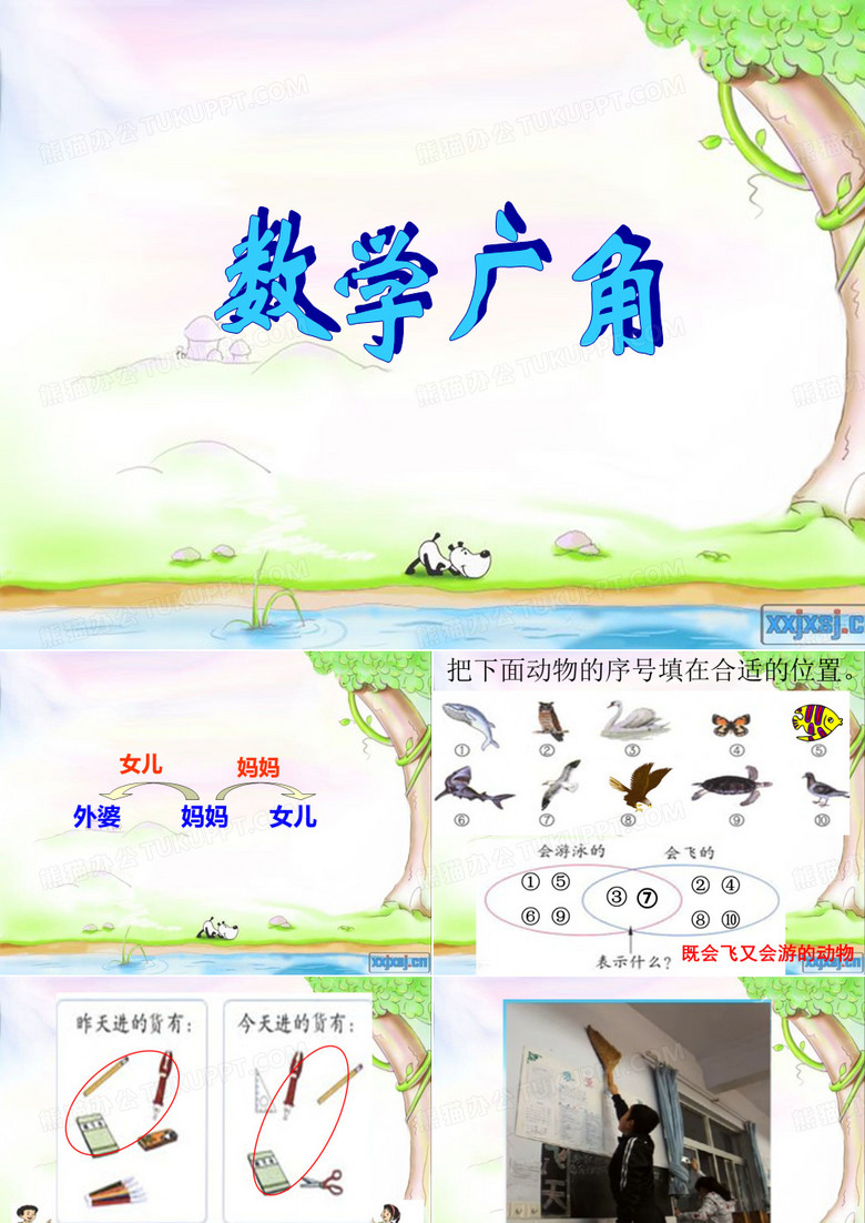 重叠问题