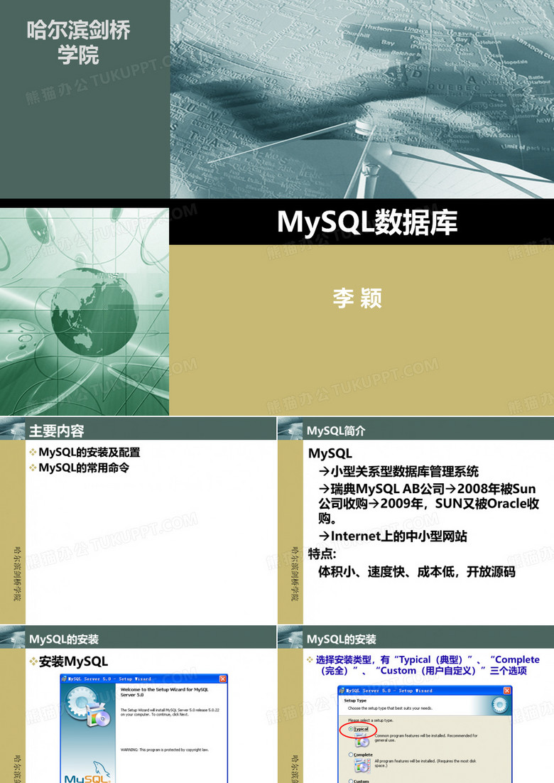 MYSQL