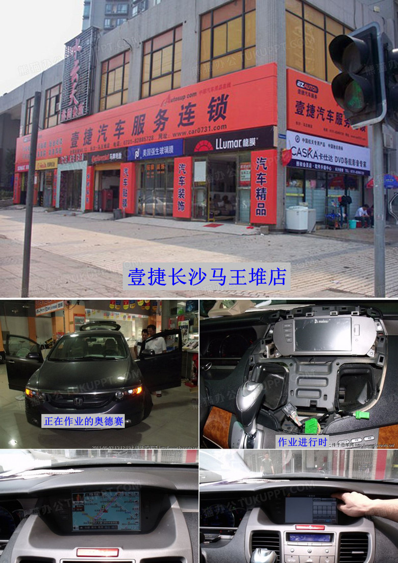 湖南长沙09奥德赛导航奥德赛加装卡仕达DVD导航,09奥德赛.