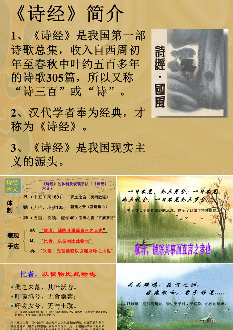 静女