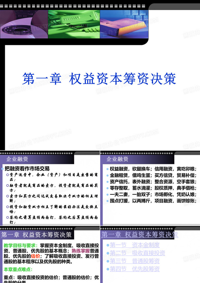 成本会计