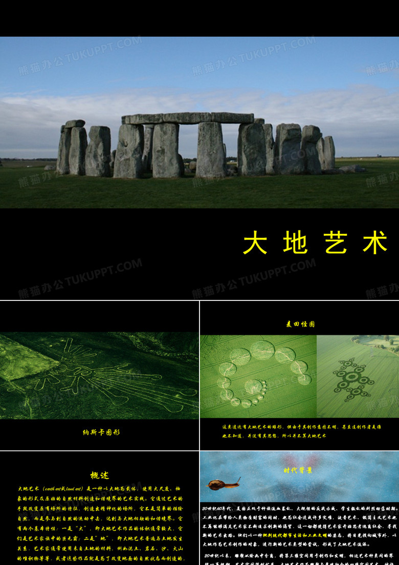 后现代主义
