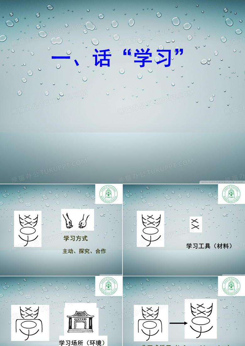 2015继续教育