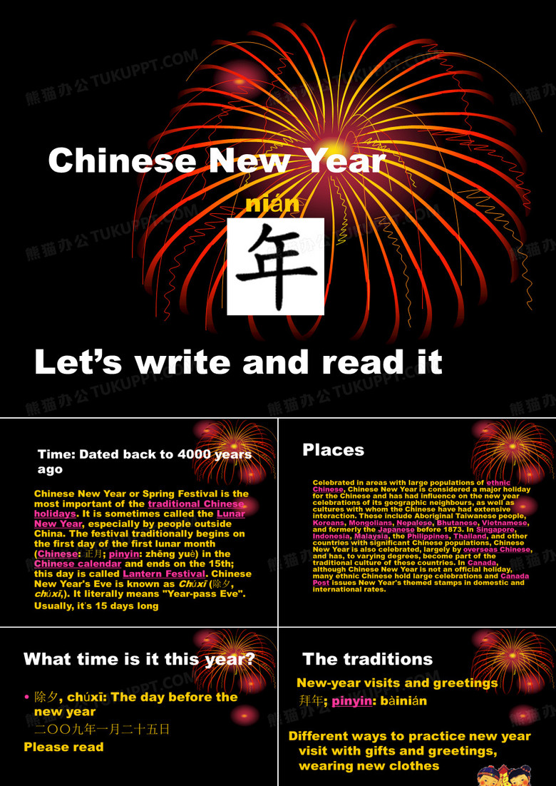 中国 春节 英语PPT_01.ppt