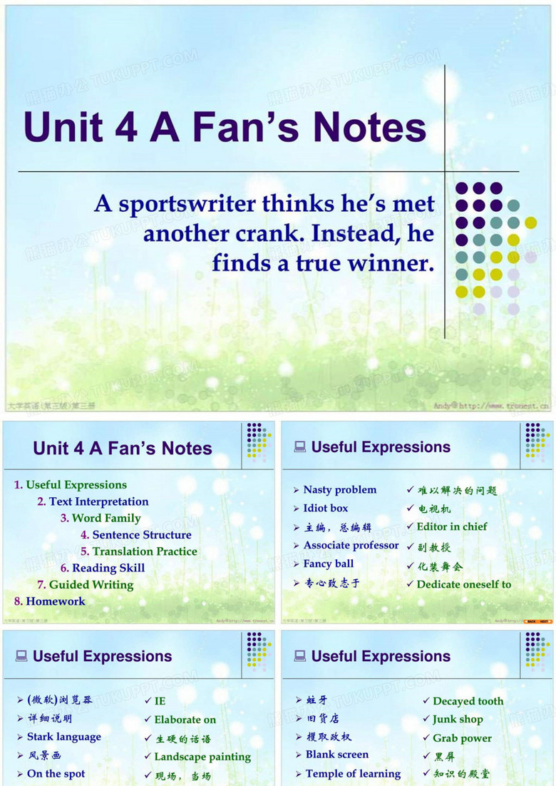 大学英语精读第三册教案四单元UnitAFansNotes