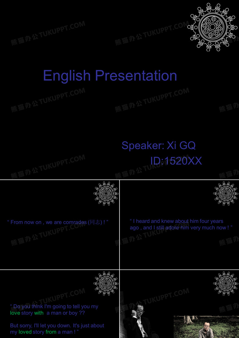 三体 刘慈欣 英文 介绍