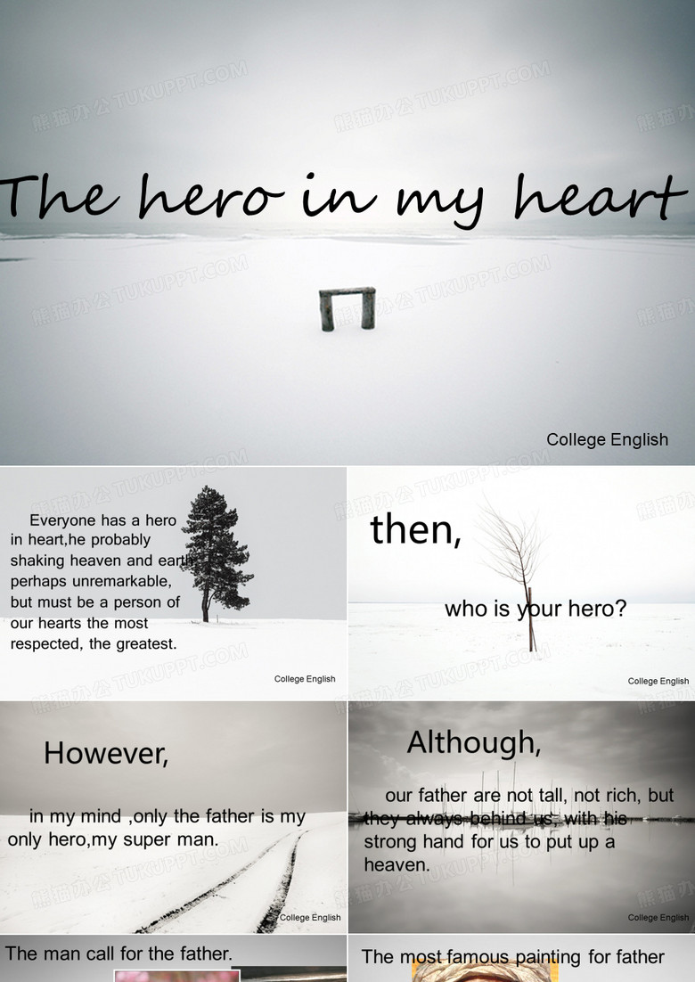 theheroinmyheart我心中的英雄