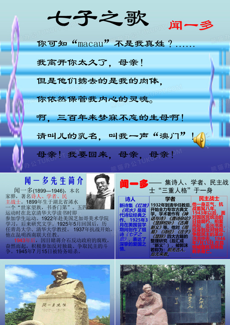 说和做