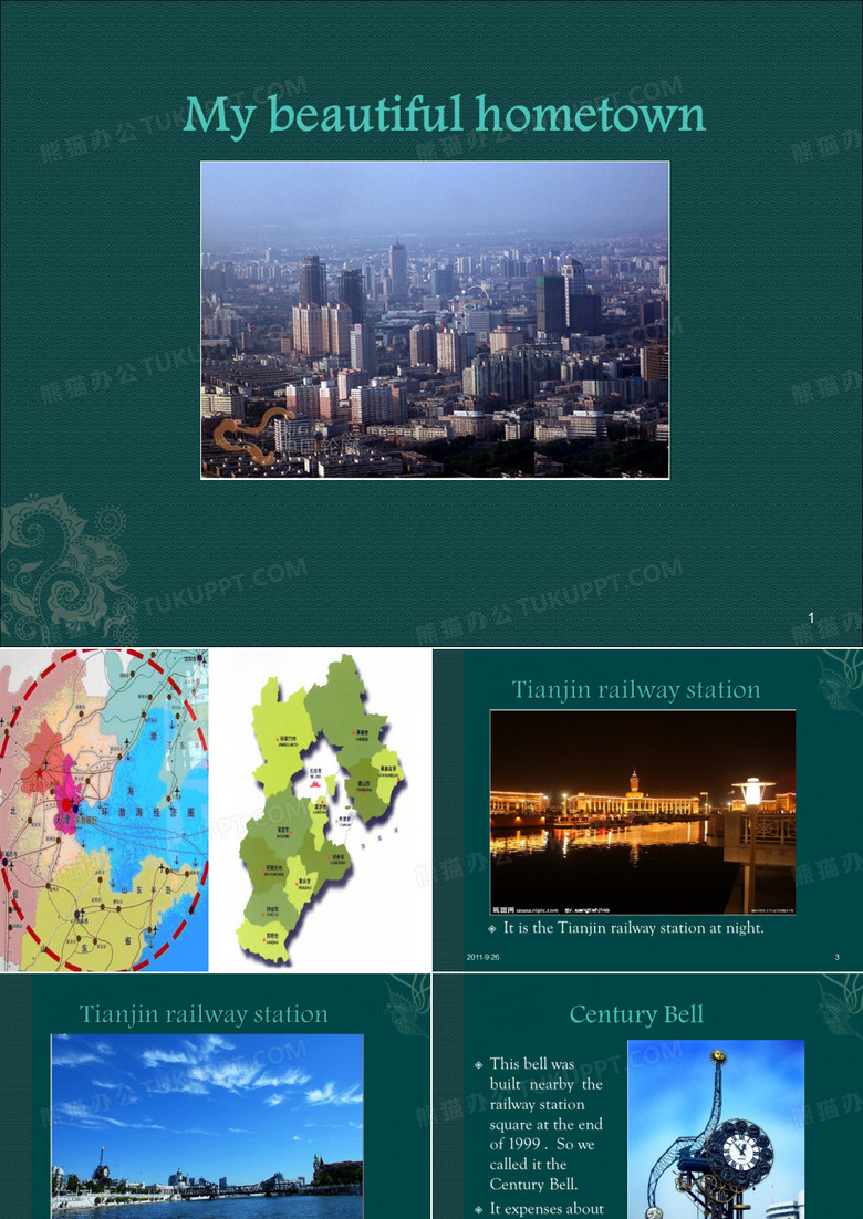 presentation--天津风景旅游(英文)