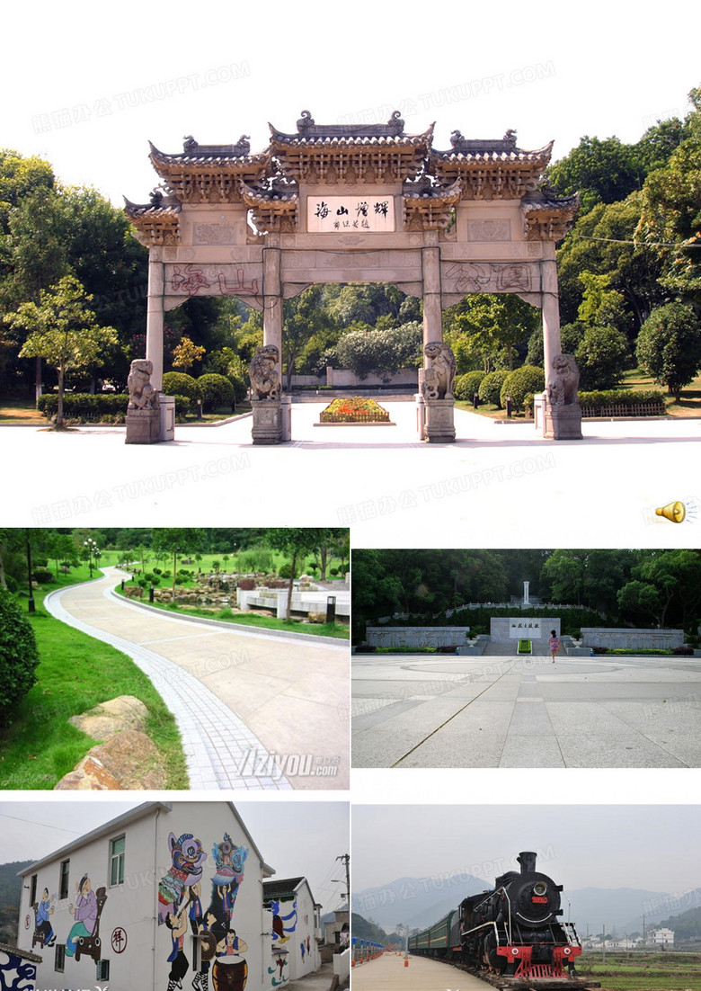舟山风景