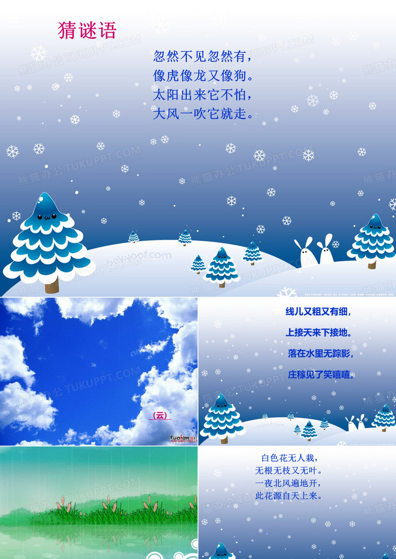 我是什么？