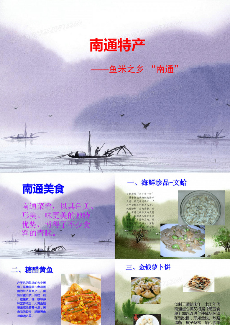 传统体育养生